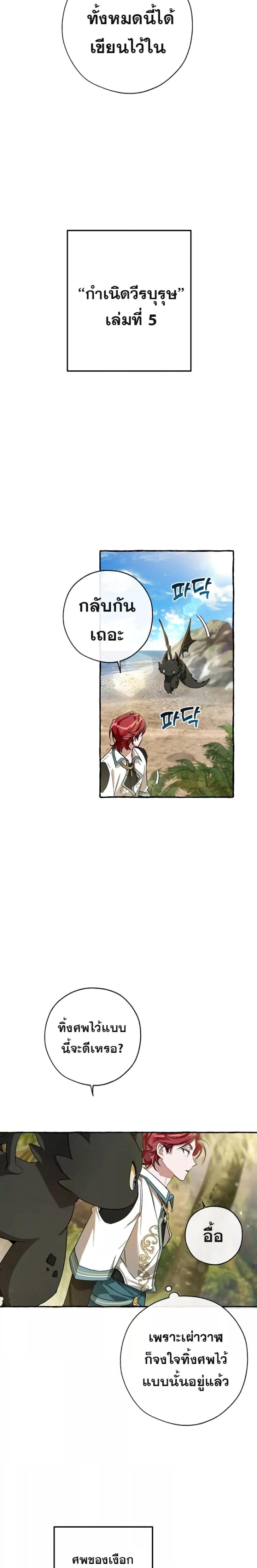 Manga-lc-com อ่านมังงะ อ่านการ์ตูน ออนไลน์ ฟรี TrashOfTheCo ตอนที่ 1 2 3 4 5 6 7 8 9 10 11 12 13 14 ฟรี ไม่มีโฆษณา Manga-lc - อ่าน มังงะ อ่าน การ์ตูน ออนไลน์ อ่านมังงะ ฟรี