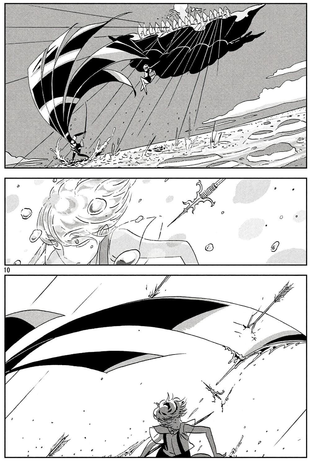 Manga-lc-com อ่านมังงะ อ่านการ์ตูน ออนไลน์ ฟรี Houseki no Kuni ตอนที่ 1 2 3 4 5 6 7 8 9 10 11 12 13 14 ฟรี ไม่มีโฆษณา Manga-lc - อ่าน มังงะ อ่าน การ์ตูน ออนไลน์ อ่านมังงะ ฟรี