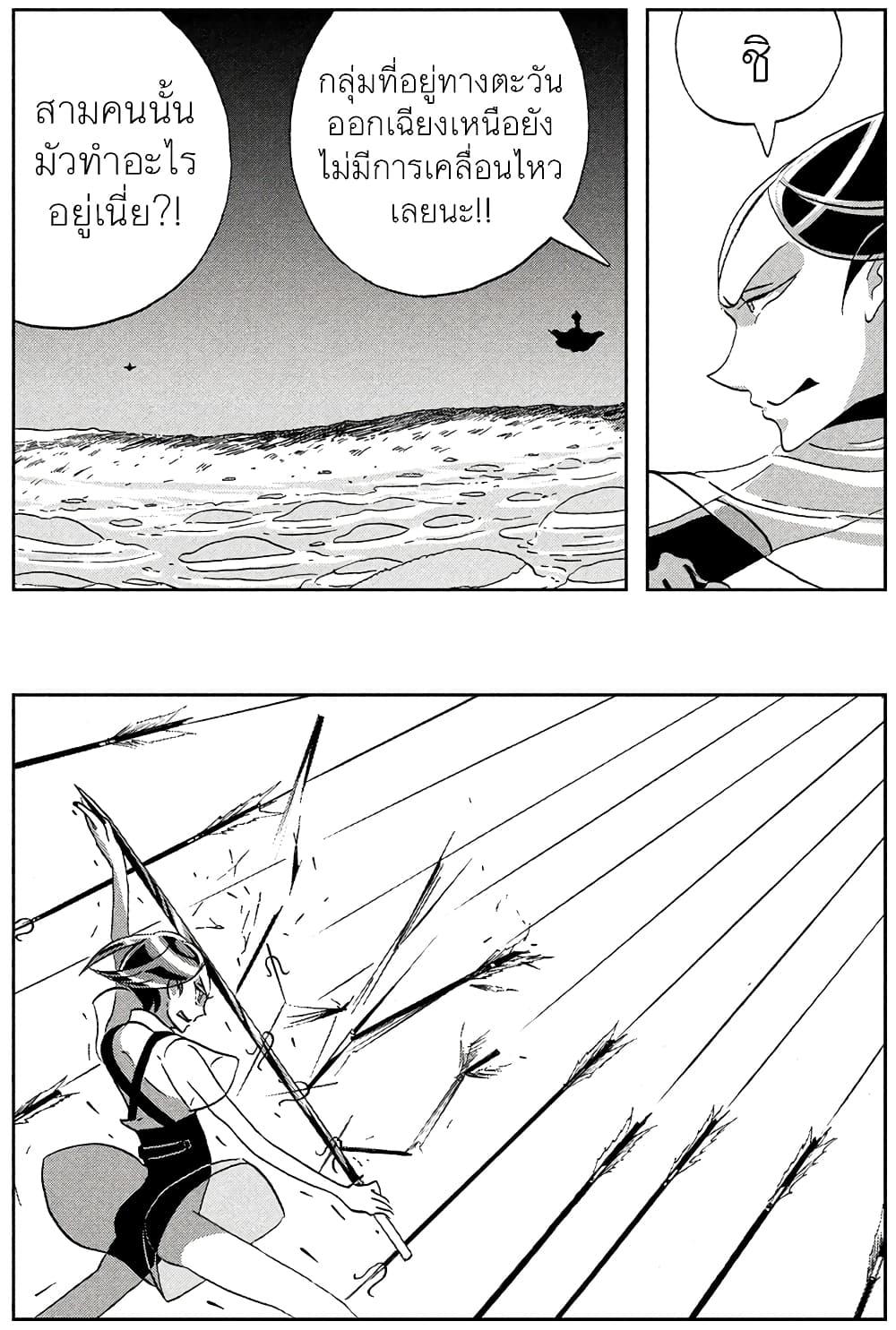 Manga-lc-com อ่านมังงะ อ่านการ์ตูน ออนไลน์ ฟรี Houseki no Kuni ตอนที่ 1 2 3 4 5 6 7 8 9 10 11 12 13 14 ฟรี ไม่มีโฆษณา Manga-lc - อ่าน มังงะ อ่าน การ์ตูน ออนไลน์ อ่านมังงะ ฟรี