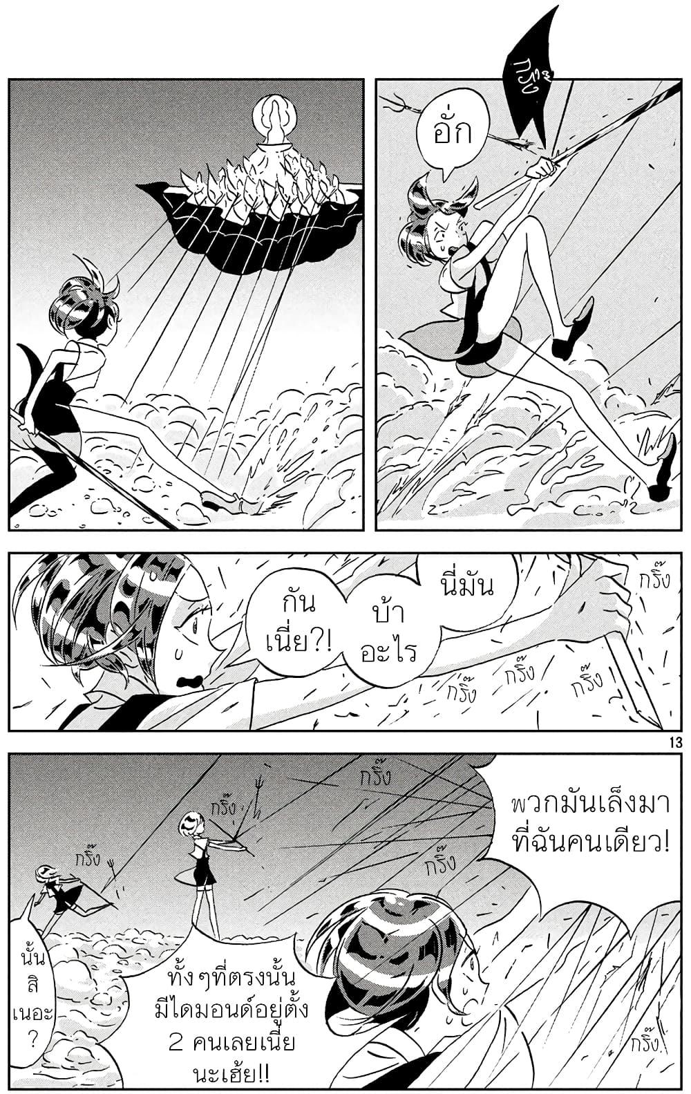 Manga-lc-com อ่านมังงะ อ่านการ์ตูน ออนไลน์ ฟรี Houseki no Kuni ตอนที่ 1 2 3 4 5 6 7 8 9 10 11 12 13 14 ฟรี ไม่มีโฆษณา Manga-lc - อ่าน มังงะ อ่าน การ์ตูน ออนไลน์ อ่านมังงะ ฟรี