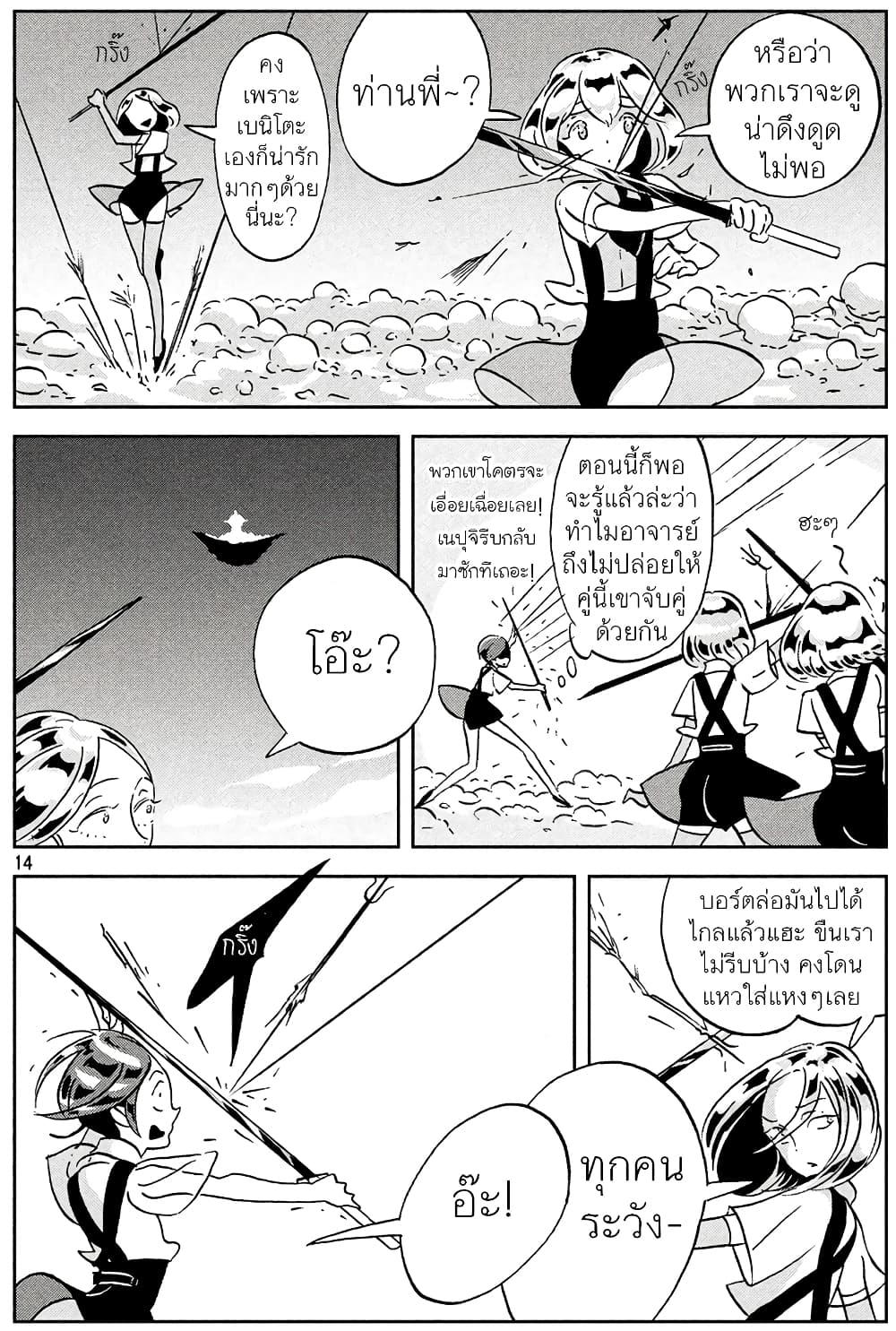 Manga-lc-com อ่านมังงะ อ่านการ์ตูน ออนไลน์ ฟรี Houseki no Kuni ตอนที่ 1 2 3 4 5 6 7 8 9 10 11 12 13 14 ฟรี ไม่มีโฆษณา Manga-lc - อ่าน มังงะ อ่าน การ์ตูน ออนไลน์ อ่านมังงะ ฟรี