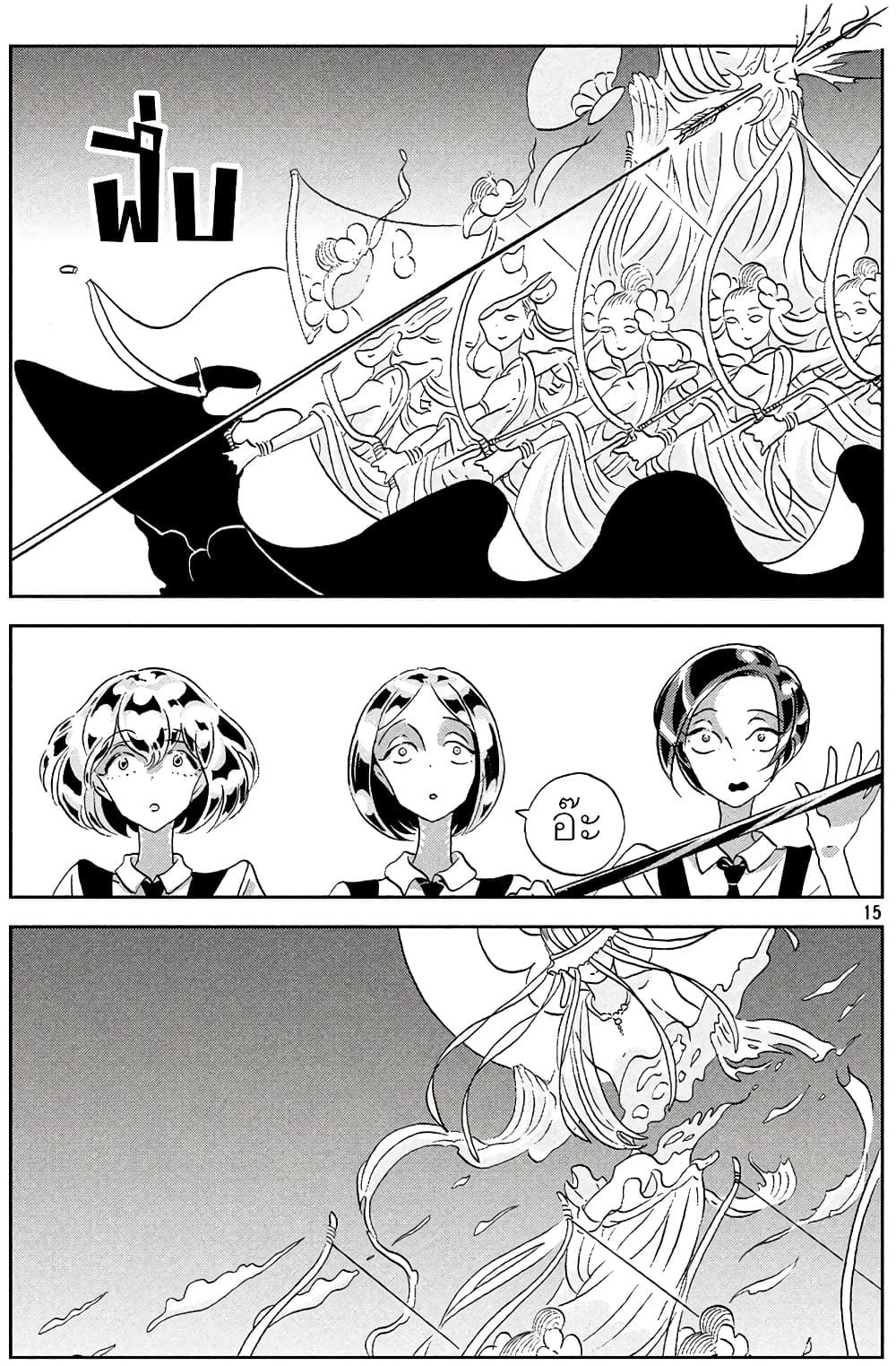 Manga-lc-com อ่านมังงะ อ่านการ์ตูน ออนไลน์ ฟรี Houseki no Kuni ตอนที่ 1 2 3 4 5 6 7 8 9 10 11 12 13 14 ฟรี ไม่มีโฆษณา Manga-lc - อ่าน มังงะ อ่าน การ์ตูน ออนไลน์ อ่านมังงะ ฟรี