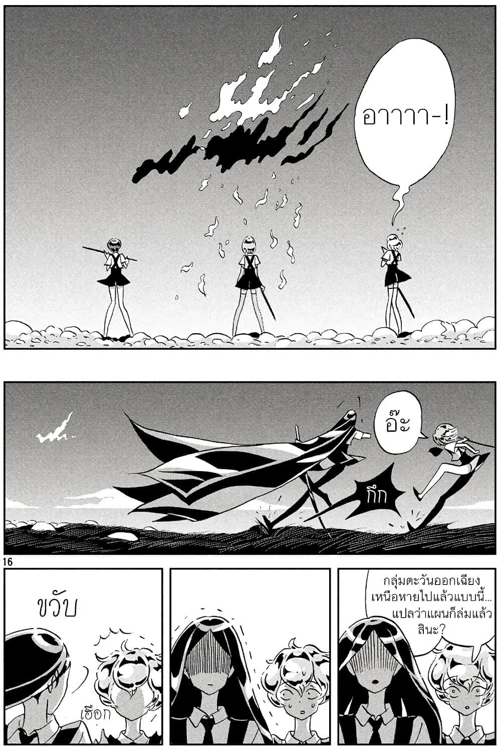 Manga-lc-com อ่านมังงะ อ่านการ์ตูน ออนไลน์ ฟรี Houseki no Kuni ตอนที่ 1 2 3 4 5 6 7 8 9 10 11 12 13 14 ฟรี ไม่มีโฆษณา Manga-lc - อ่าน มังงะ อ่าน การ์ตูน ออนไลน์ อ่านมังงะ ฟรี