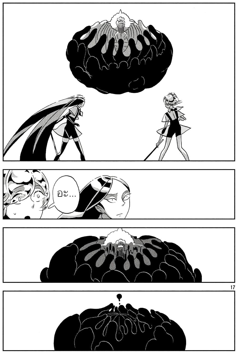 Manga-lc-com อ่านมังงะ อ่านการ์ตูน ออนไลน์ ฟรี Houseki no Kuni ตอนที่ 1 2 3 4 5 6 7 8 9 10 11 12 13 14 ฟรี ไม่มีโฆษณา Manga-lc - อ่าน มังงะ อ่าน การ์ตูน ออนไลน์ อ่านมังงะ ฟรี