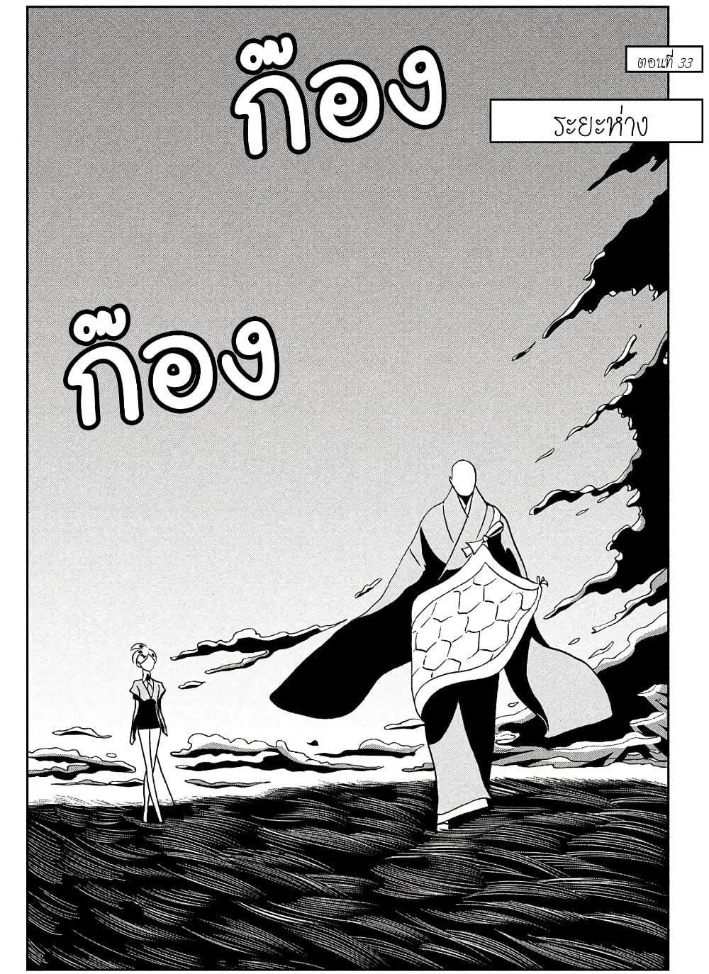 Manga-lc-com อ่านมังงะ อ่านการ์ตูน ออนไลน์ ฟรี Houseki no Kuni ตอนที่ 1 2 3 4 5 6 7 8 9 10 11 12 13 14 ฟรี ไม่มีโฆษณา Manga-lc - อ่าน มังงะ อ่าน การ์ตูน ออนไลน์ อ่านมังงะ ฟรี