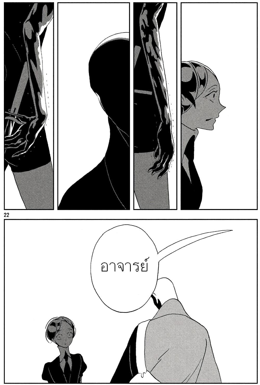 Manga-lc-com อ่านมังงะ อ่านการ์ตูน ออนไลน์ ฟรี Houseki no Kuni ตอนที่ 1 2 3 4 5 6 7 8 9 10 11 12 13 14 ฟรี ไม่มีโฆษณา Manga-lc - อ่าน มังงะ อ่าน การ์ตูน ออนไลน์ อ่านมังงะ ฟรี