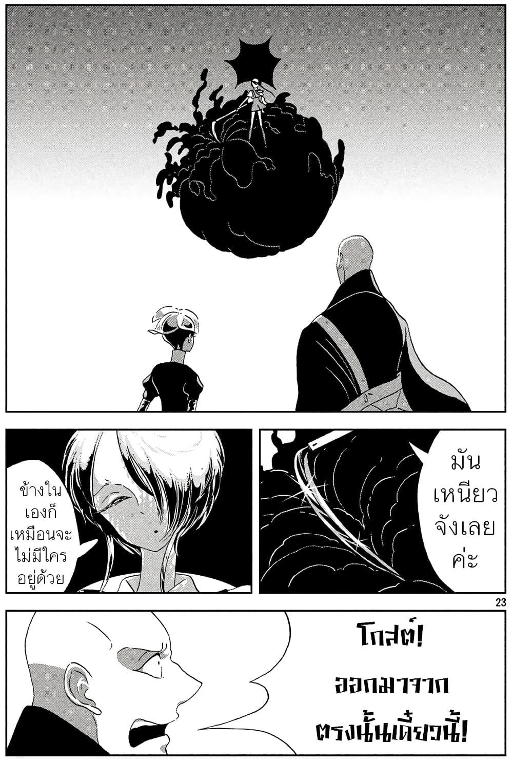 Manga-lc-com อ่านมังงะ อ่านการ์ตูน ออนไลน์ ฟรี Houseki no Kuni ตอนที่ 1 2 3 4 5 6 7 8 9 10 11 12 13 14 ฟรี ไม่มีโฆษณา Manga-lc - อ่าน มังงะ อ่าน การ์ตูน ออนไลน์ อ่านมังงะ ฟรี