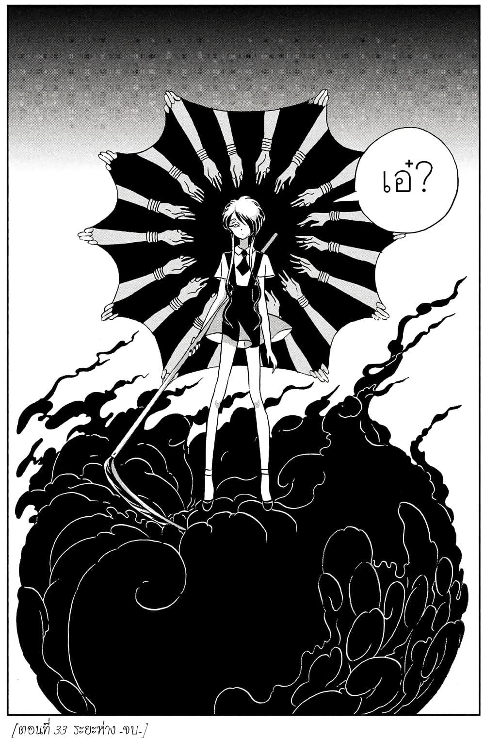 Manga-lc-com อ่านมังงะ อ่านการ์ตูน ออนไลน์ ฟรี Houseki no Kuni ตอนที่ 1 2 3 4 5 6 7 8 9 10 11 12 13 14 ฟรี ไม่มีโฆษณา Manga-lc - อ่าน มังงะ อ่าน การ์ตูน ออนไลน์ อ่านมังงะ ฟรี