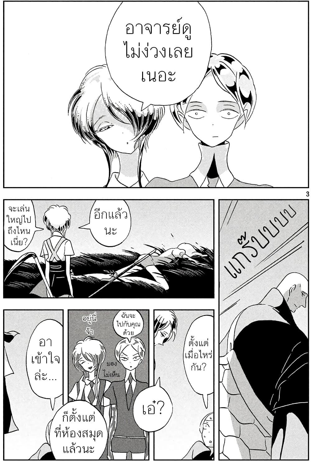 Manga-lc-com อ่านมังงะ อ่านการ์ตูน ออนไลน์ ฟรี Houseki no Kuni ตอนที่ 1 2 3 4 5 6 7 8 9 10 11 12 13 14 ฟรี ไม่มีโฆษณา Manga-lc - อ่าน มังงะ อ่าน การ์ตูน ออนไลน์ อ่านมังงะ ฟรี