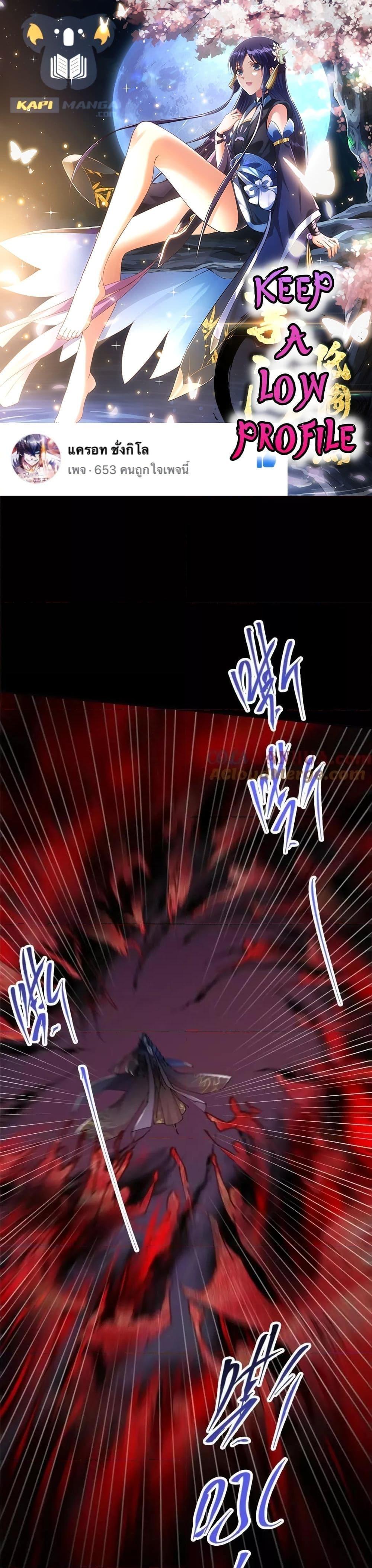 Manga-lc-com อ่านมังงะ อ่านการ์ตูน ออนไลน์ ฟรี KeepALowProf ตอนที่ 1 2 3 4 5 6 7 8 9 10 11 12 13 14 ฟรี ไม่มีโฆษณา Manga-lc - อ่าน มังงะ อ่าน การ์ตูน ออนไลน์ อ่านมังงะ ฟรี