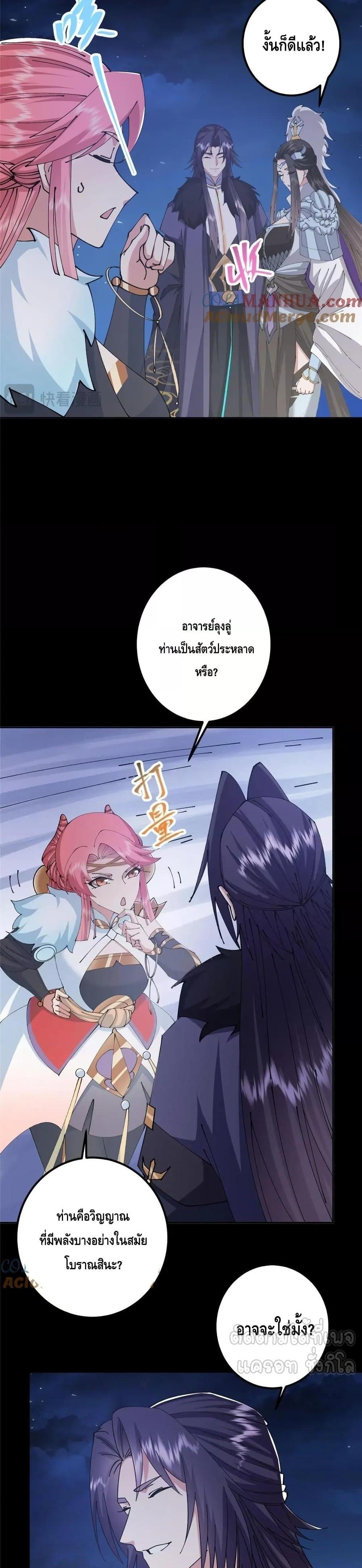 Manga-lc-com อ่านมังงะ อ่านการ์ตูน ออนไลน์ ฟรี KeepALowProf ตอนที่ 1 2 3 4 5 6 7 8 9 10 11 12 13 14 ฟรี ไม่มีโฆษณา Manga-lc - อ่าน มังงะ อ่าน การ์ตูน ออนไลน์ อ่านมังงะ ฟรี