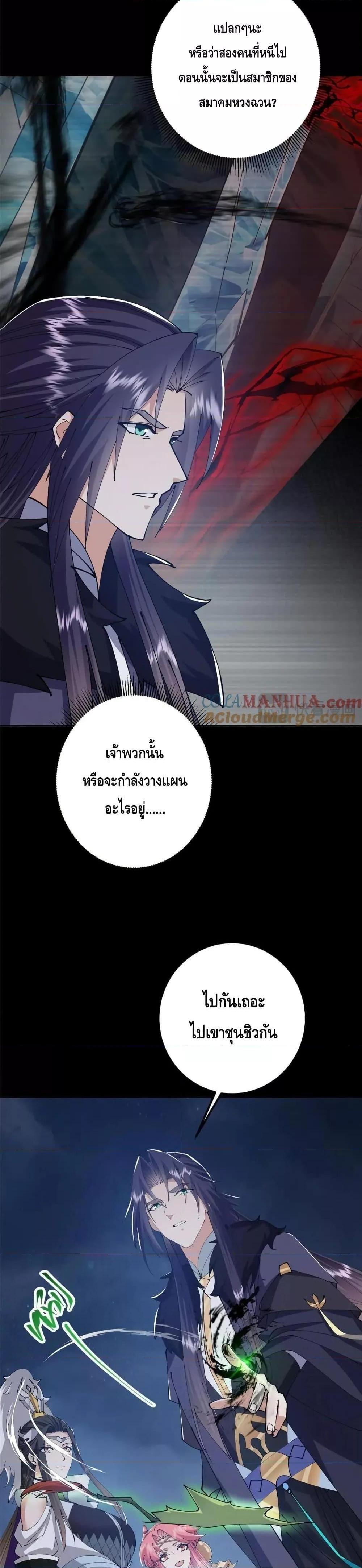 Manga-lc-com อ่านมังงะ อ่านการ์ตูน ออนไลน์ ฟรี KeepALowProf ตอนที่ 1 2 3 4 5 6 7 8 9 10 11 12 13 14 ฟรี ไม่มีโฆษณา Manga-lc - อ่าน มังงะ อ่าน การ์ตูน ออนไลน์ อ่านมังงะ ฟรี