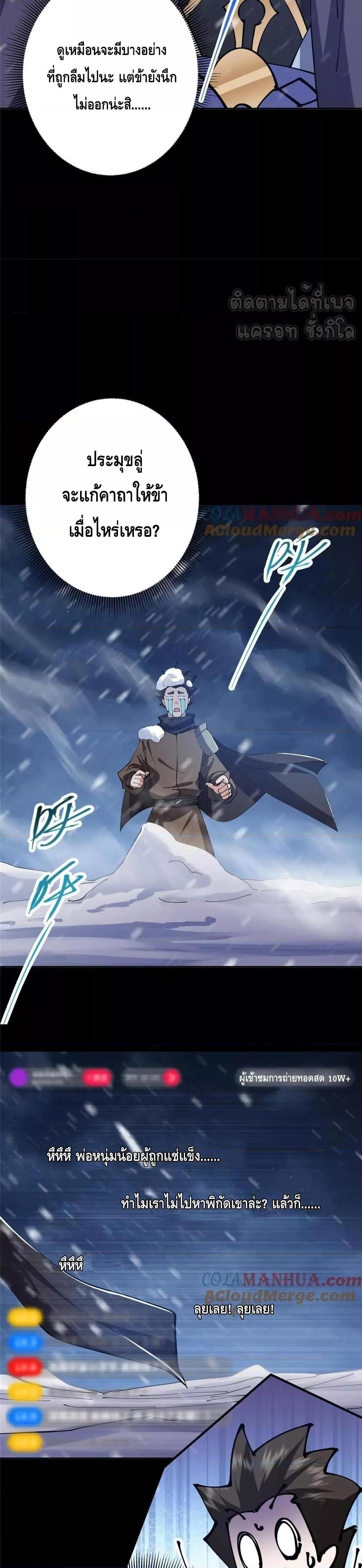 Manga-lc-com อ่านมังงะ อ่านการ์ตูน ออนไลน์ ฟรี KeepALowProf ตอนที่ 1 2 3 4 5 6 7 8 9 10 11 12 13 14 ฟรี ไม่มีโฆษณา Manga-lc - อ่าน มังงะ อ่าน การ์ตูน ออนไลน์ อ่านมังงะ ฟรี