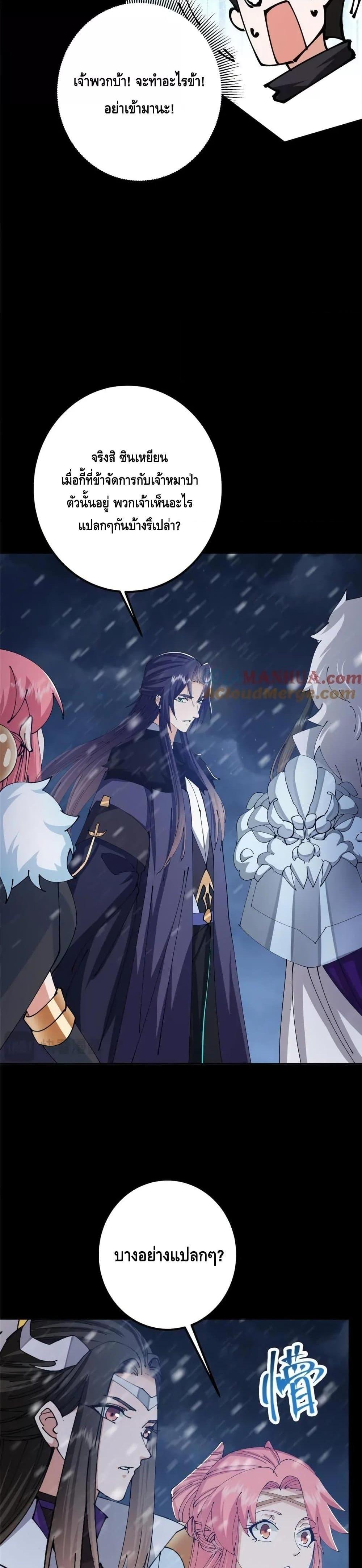 Manga-lc-com อ่านมังงะ อ่านการ์ตูน ออนไลน์ ฟรี KeepALowProf ตอนที่ 1 2 3 4 5 6 7 8 9 10 11 12 13 14 ฟรี ไม่มีโฆษณา Manga-lc - อ่าน มังงะ อ่าน การ์ตูน ออนไลน์ อ่านมังงะ ฟรี