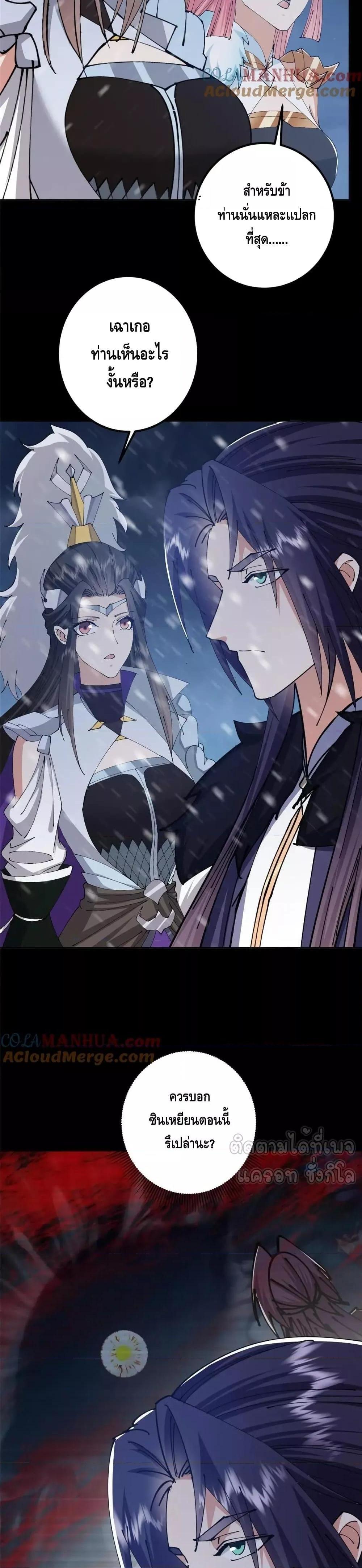 Manga-lc-com อ่านมังงะ อ่านการ์ตูน ออนไลน์ ฟรี KeepALowProf ตอนที่ 1 2 3 4 5 6 7 8 9 10 11 12 13 14 ฟรี ไม่มีโฆษณา Manga-lc - อ่าน มังงะ อ่าน การ์ตูน ออนไลน์ อ่านมังงะ ฟรี