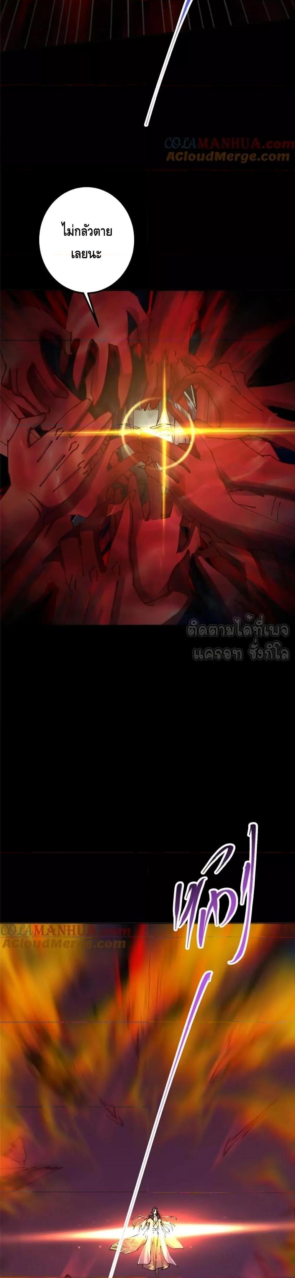 Manga-lc-com อ่านมังงะ อ่านการ์ตูน ออนไลน์ ฟรี KeepALowProf ตอนที่ 1 2 3 4 5 6 7 8 9 10 11 12 13 14 ฟรี ไม่มีโฆษณา Manga-lc - อ่าน มังงะ อ่าน การ์ตูน ออนไลน์ อ่านมังงะ ฟรี