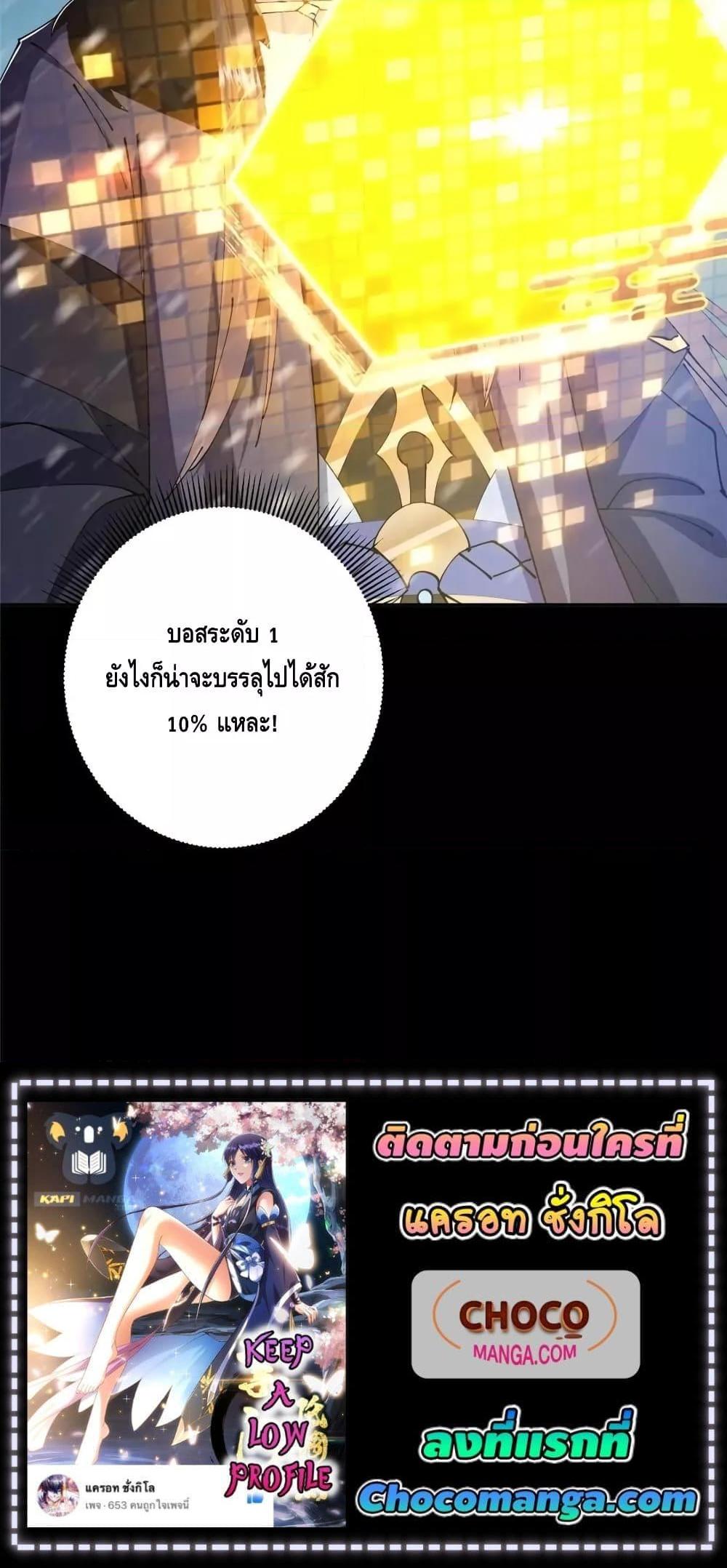 Manga-lc-com อ่านมังงะ อ่านการ์ตูน ออนไลน์ ฟรี KeepALowProf ตอนที่ 1 2 3 4 5 6 7 8 9 10 11 12 13 14 ฟรี ไม่มีโฆษณา Manga-lc - อ่าน มังงะ อ่าน การ์ตูน ออนไลน์ อ่านมังงะ ฟรี