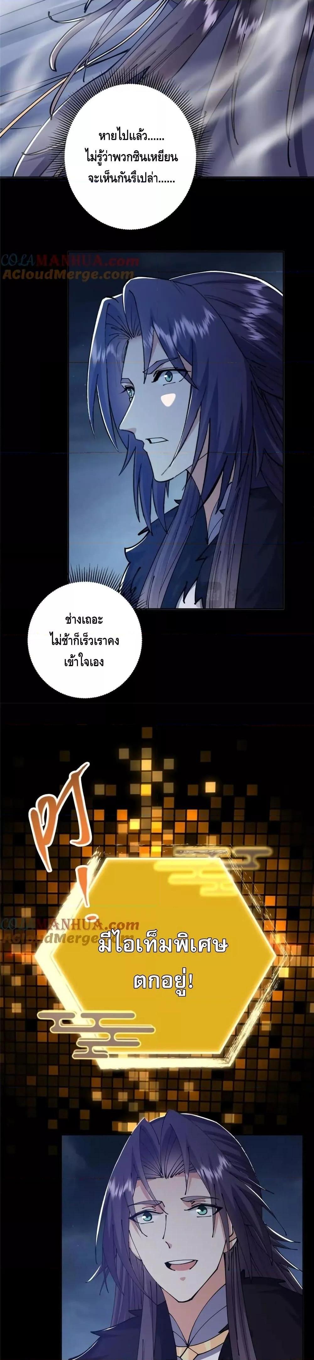 Manga-lc-com อ่านมังงะ อ่านการ์ตูน ออนไลน์ ฟรี KeepALowProf ตอนที่ 1 2 3 4 5 6 7 8 9 10 11 12 13 14 ฟรี ไม่มีโฆษณา Manga-lc - อ่าน มังงะ อ่าน การ์ตูน ออนไลน์ อ่านมังงะ ฟรี