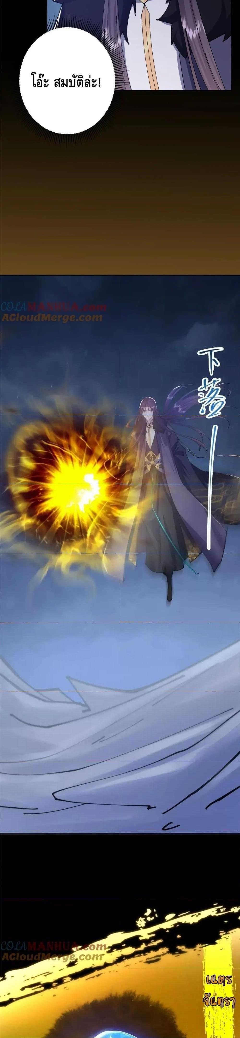 Manga-lc-com อ่านมังงะ อ่านการ์ตูน ออนไลน์ ฟรี KeepALowProf ตอนที่ 1 2 3 4 5 6 7 8 9 10 11 12 13 14 ฟรี ไม่มีโฆษณา Manga-lc - อ่าน มังงะ อ่าน การ์ตูน ออนไลน์ อ่านมังงะ ฟรี