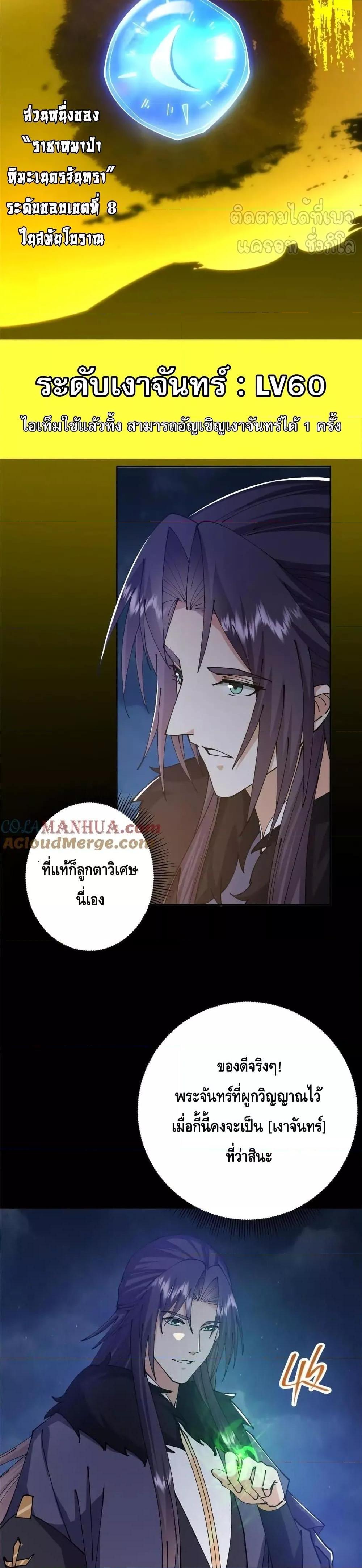 Manga-lc-com อ่านมังงะ อ่านการ์ตูน ออนไลน์ ฟรี KeepALowProf ตอนที่ 1 2 3 4 5 6 7 8 9 10 11 12 13 14 ฟรี ไม่มีโฆษณา Manga-lc - อ่าน มังงะ อ่าน การ์ตูน ออนไลน์ อ่านมังงะ ฟรี