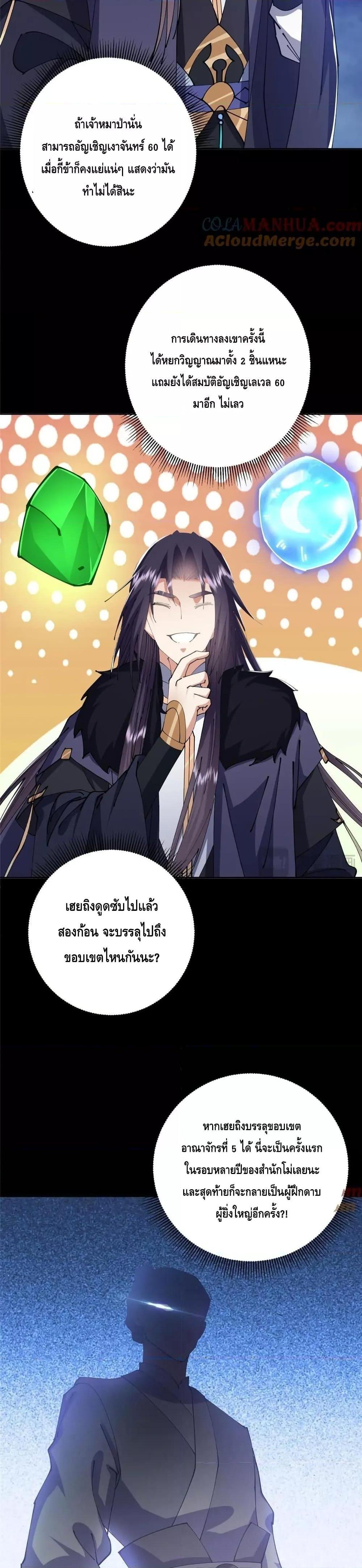Manga-lc-com อ่านมังงะ อ่านการ์ตูน ออนไลน์ ฟรี KeepALowProf ตอนที่ 1 2 3 4 5 6 7 8 9 10 11 12 13 14 ฟรี ไม่มีโฆษณา Manga-lc - อ่าน มังงะ อ่าน การ์ตูน ออนไลน์ อ่านมังงะ ฟรี