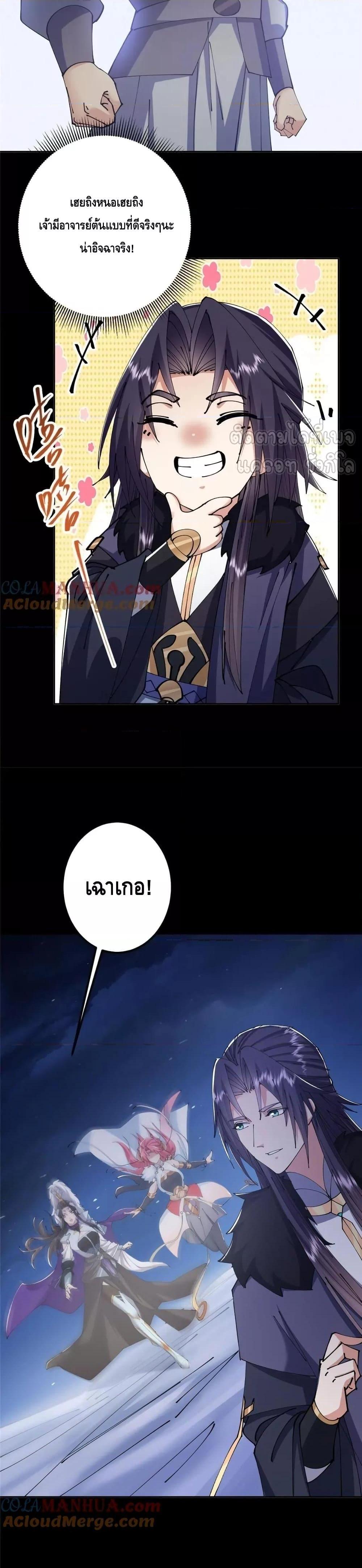 Manga-lc-com อ่านมังงะ อ่านการ์ตูน ออนไลน์ ฟรี KeepALowProf ตอนที่ 1 2 3 4 5 6 7 8 9 10 11 12 13 14 ฟรี ไม่มีโฆษณา Manga-lc - อ่าน มังงะ อ่าน การ์ตูน ออนไลน์ อ่านมังงะ ฟรี