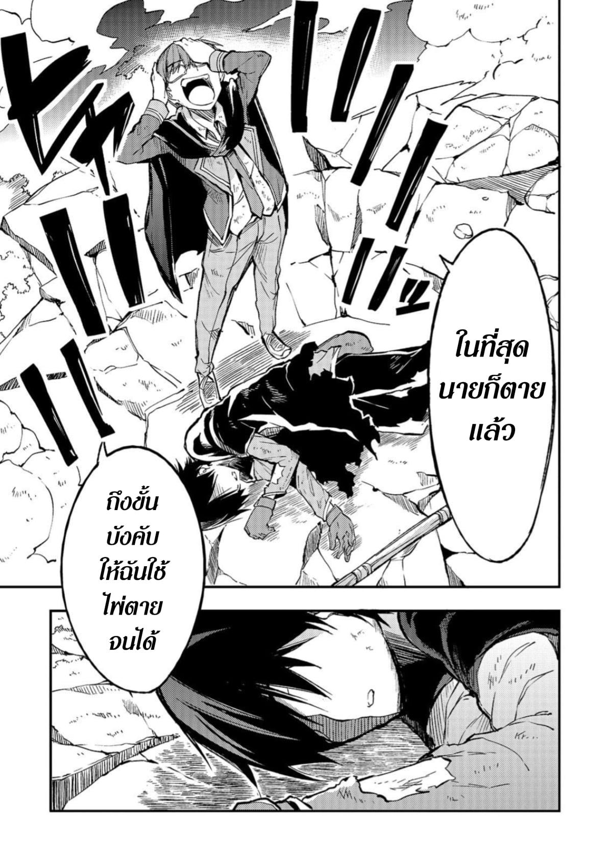 Manga-lc-com อ่านมังงะ อ่านการ์ตูน ออนไลน์ ฟรี Hitoribocchi no Isekai Kouryaku ตอนที่ 1 2 3 4 5 6 7 8 9 10 11 12 13 14 ฟรี ไม่มีโฆษณา Manga-lc - อ่าน มังงะ อ่าน การ์ตูน ออนไลน์ อ่านมังงะ ฟรี