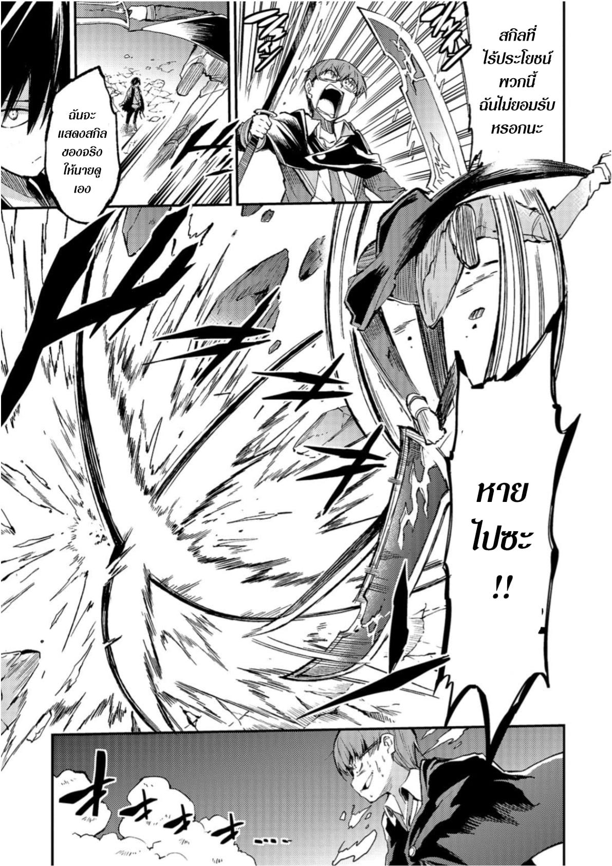 Manga-lc-com อ่านมังงะ อ่านการ์ตูน ออนไลน์ ฟรี Hitoribocchi no Isekai Kouryaku ตอนที่ 1 2 3 4 5 6 7 8 9 10 11 12 13 14 ฟรี ไม่มีโฆษณา Manga-lc - อ่าน มังงะ อ่าน การ์ตูน ออนไลน์ อ่านมังงะ ฟรี