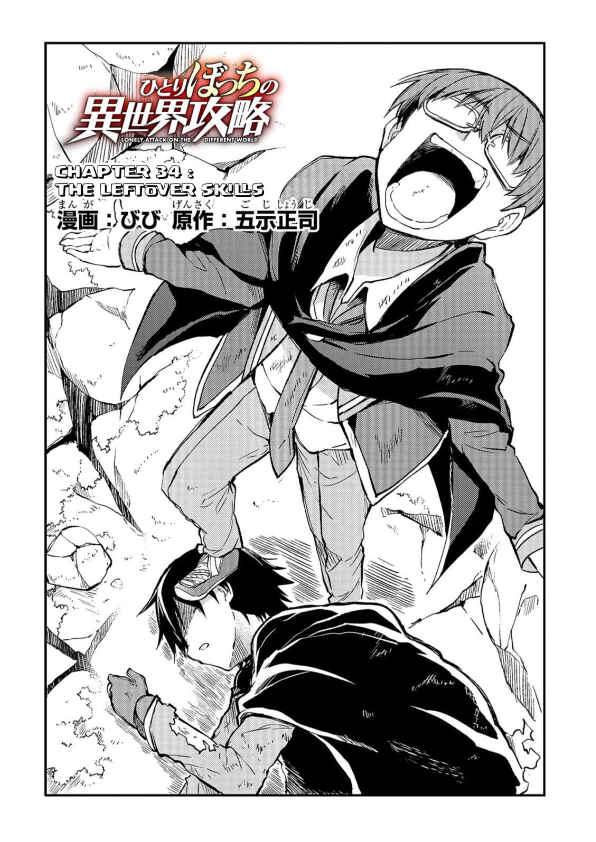 Manga-lc-com อ่านมังงะ อ่านการ์ตูน ออนไลน์ ฟรี Hitoribocchi no Isekai Kouryaku ตอนที่ 1 2 3 4 5 6 7 8 9 10 11 12 13 14 ฟรี ไม่มีโฆษณา Manga-lc - อ่าน มังงะ อ่าน การ์ตูน ออนไลน์ อ่านมังงะ ฟรี