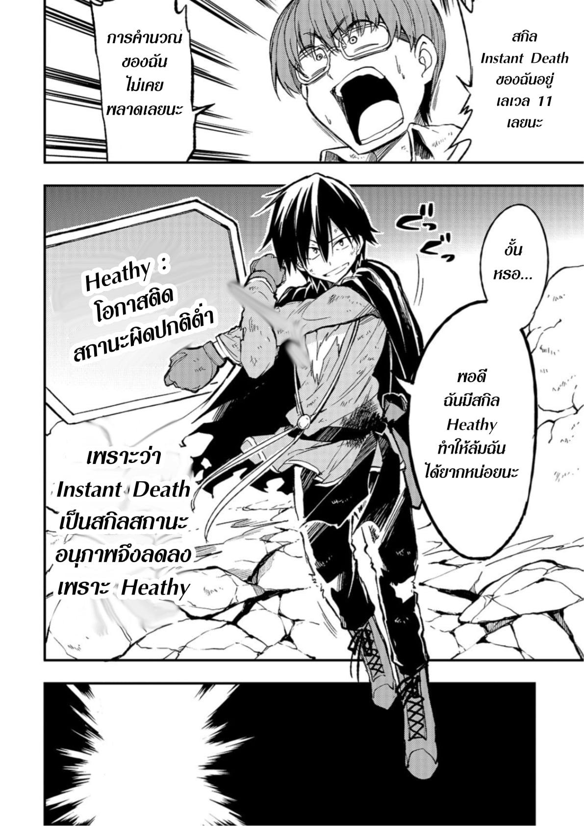 Manga-lc-com อ่านมังงะ อ่านการ์ตูน ออนไลน์ ฟรี Hitoribocchi no Isekai Kouryaku ตอนที่ 1 2 3 4 5 6 7 8 9 10 11 12 13 14 ฟรี ไม่มีโฆษณา Manga-lc - อ่าน มังงะ อ่าน การ์ตูน ออนไลน์ อ่านมังงะ ฟรี