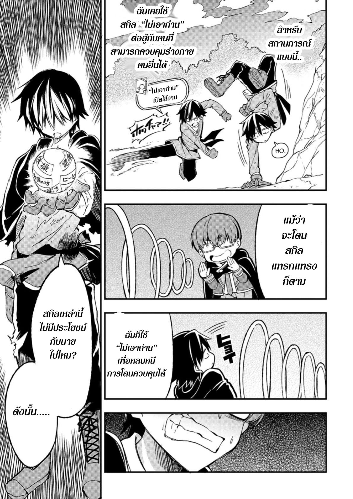 Manga-lc-com อ่านมังงะ อ่านการ์ตูน ออนไลน์ ฟรี Hitoribocchi no Isekai Kouryaku ตอนที่ 1 2 3 4 5 6 7 8 9 10 11 12 13 14 ฟรี ไม่มีโฆษณา Manga-lc - อ่าน มังงะ อ่าน การ์ตูน ออนไลน์ อ่านมังงะ ฟรี