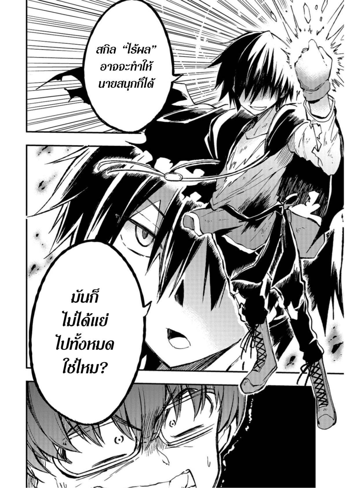 Manga-lc-com อ่านมังงะ อ่านการ์ตูน ออนไลน์ ฟรี Hitoribocchi no Isekai Kouryaku ตอนที่ 1 2 3 4 5 6 7 8 9 10 11 12 13 14 ฟรี ไม่มีโฆษณา Manga-lc - อ่าน มังงะ อ่าน การ์ตูน ออนไลน์ อ่านมังงะ ฟรี