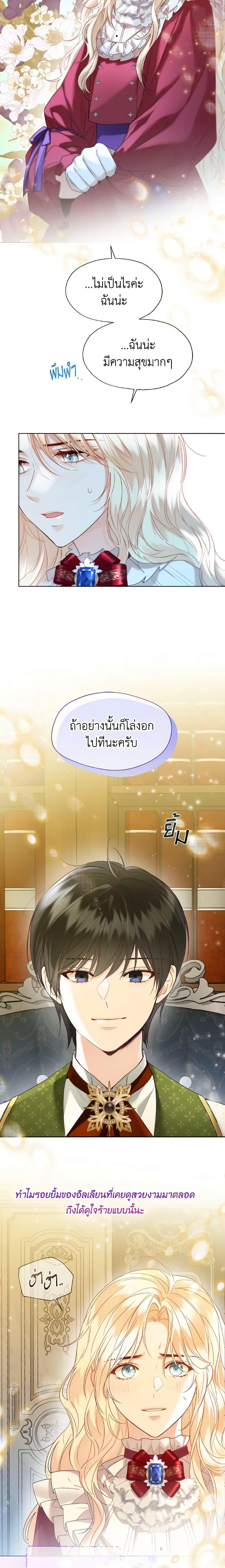 Manga-lc-com อ่านมังงะ อ่านการ์ตูน ออนไลน์ ฟรี Lady Crystal is a Man ตอนที่ 1 2 3 4 5 6 7 8 9 10 11 12 13 14 ฟรี ไม่มีโฆษณา Manga-lc - อ่าน มังงะ อ่าน การ์ตูน ออนไลน์ อ่านมังงะ ฟรี