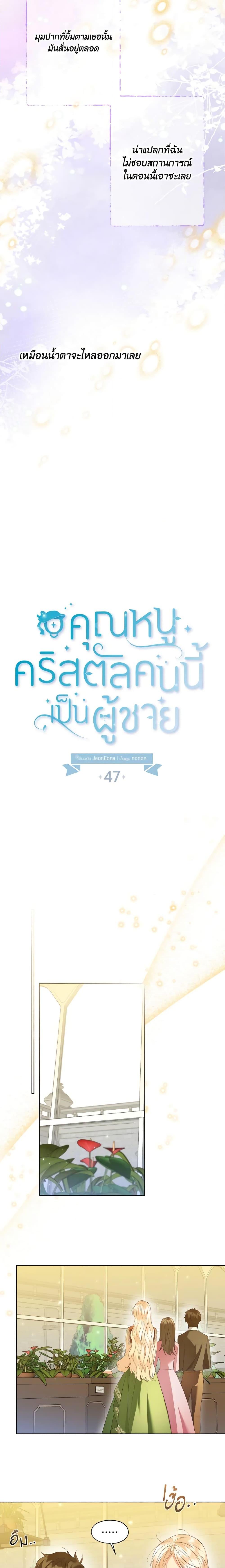 Manga-lc-com อ่านมังงะ อ่านการ์ตูน ออนไลน์ ฟรี Lady Crystal is a Man ตอนที่ 1 2 3 4 5 6 7 8 9 10 11 12 13 14 ฟรี ไม่มีโฆษณา Manga-lc - อ่าน มังงะ อ่าน การ์ตูน ออนไลน์ อ่านมังงะ ฟรี