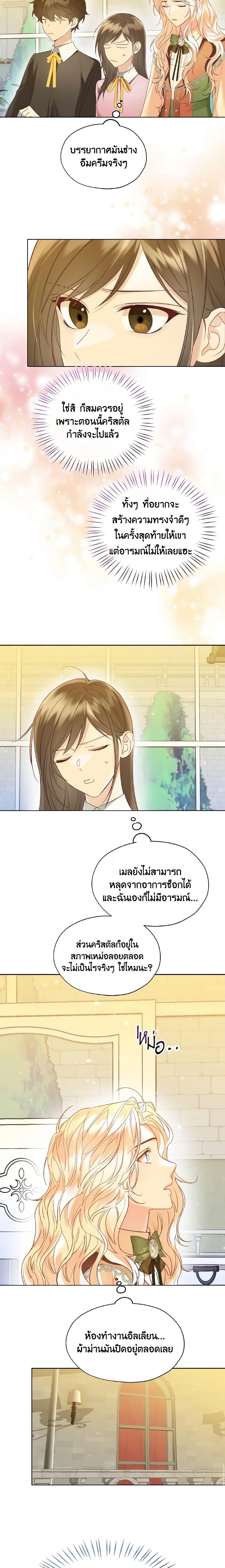 Manga-lc-com อ่านมังงะ อ่านการ์ตูน ออนไลน์ ฟรี Lady Crystal is a Man ตอนที่ 1 2 3 4 5 6 7 8 9 10 11 12 13 14 ฟรี ไม่มีโฆษณา Manga-lc - อ่าน มังงะ อ่าน การ์ตูน ออนไลน์ อ่านมังงะ ฟรี