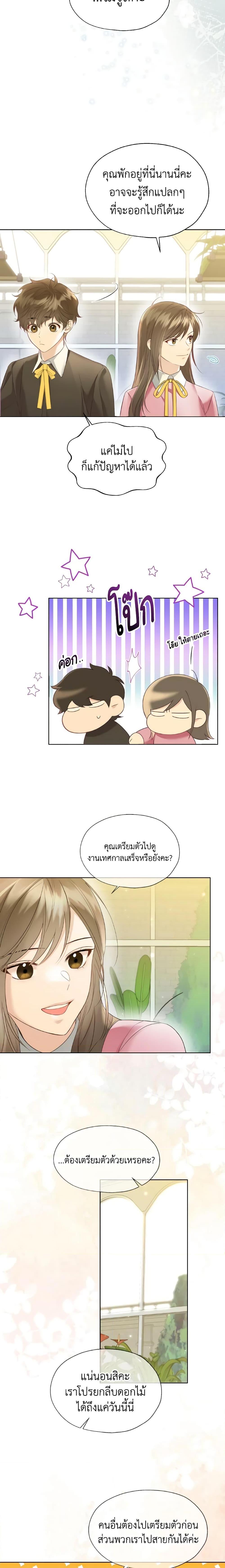 Manga-lc-com อ่านมังงะ อ่านการ์ตูน ออนไลน์ ฟรี Lady Crystal is a Man ตอนที่ 1 2 3 4 5 6 7 8 9 10 11 12 13 14 ฟรี ไม่มีโฆษณา Manga-lc - อ่าน มังงะ อ่าน การ์ตูน ออนไลน์ อ่านมังงะ ฟรี