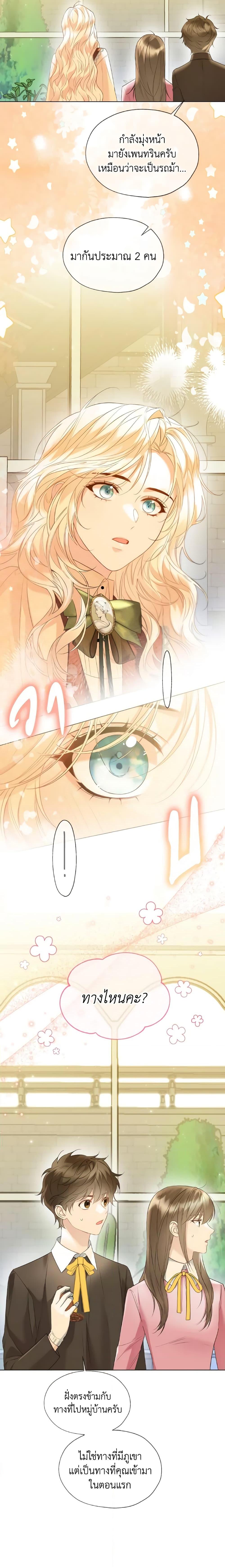 Manga-lc-com อ่านมังงะ อ่านการ์ตูน ออนไลน์ ฟรี Lady Crystal is a Man ตอนที่ 1 2 3 4 5 6 7 8 9 10 11 12 13 14 ฟรี ไม่มีโฆษณา Manga-lc - อ่าน มังงะ อ่าน การ์ตูน ออนไลน์ อ่านมังงะ ฟรี