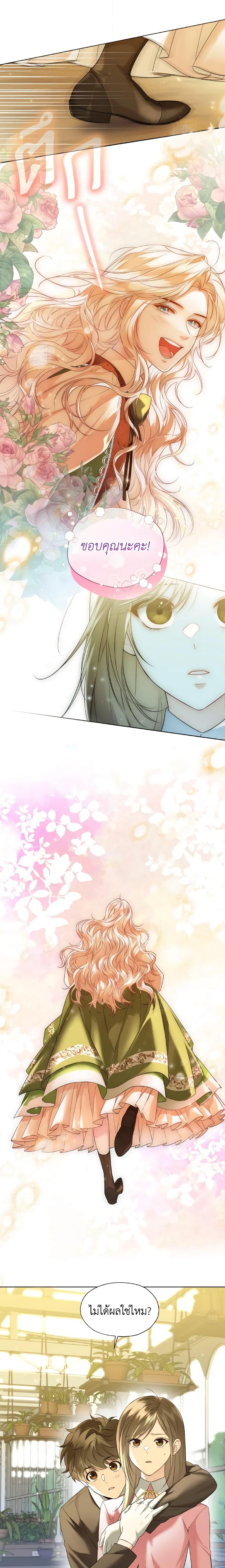 Manga-lc-com อ่านมังงะ อ่านการ์ตูน ออนไลน์ ฟรี Lady Crystal is a Man ตอนที่ 1 2 3 4 5 6 7 8 9 10 11 12 13 14 ฟรี ไม่มีโฆษณา Manga-lc - อ่าน มังงะ อ่าน การ์ตูน ออนไลน์ อ่านมังงะ ฟรี