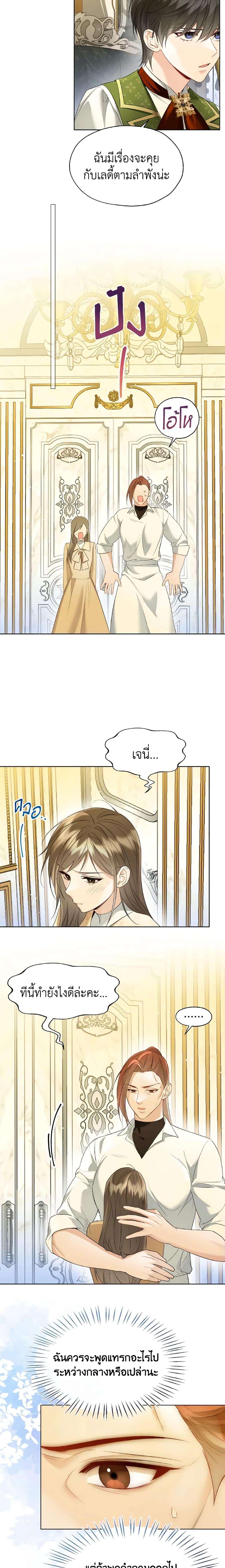 Manga-lc-com อ่านมังงะ อ่านการ์ตูน ออนไลน์ ฟรี Lady Crystal is a Man ตอนที่ 1 2 3 4 5 6 7 8 9 10 11 12 13 14 ฟรี ไม่มีโฆษณา Manga-lc - อ่าน มังงะ อ่าน การ์ตูน ออนไลน์ อ่านมังงะ ฟรี