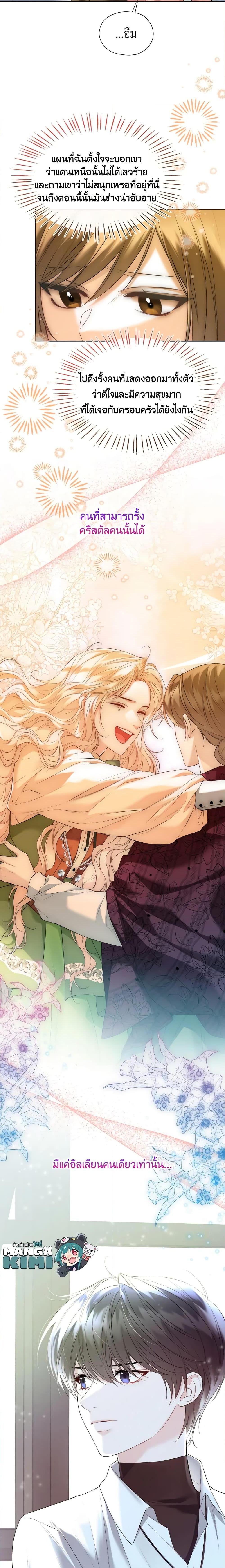 Manga-lc-com อ่านมังงะ อ่านการ์ตูน ออนไลน์ ฟรี Lady Crystal is a Man ตอนที่ 1 2 3 4 5 6 7 8 9 10 11 12 13 14 ฟรี ไม่มีโฆษณา Manga-lc - อ่าน มังงะ อ่าน การ์ตูน ออนไลน์ อ่านมังงะ ฟรี