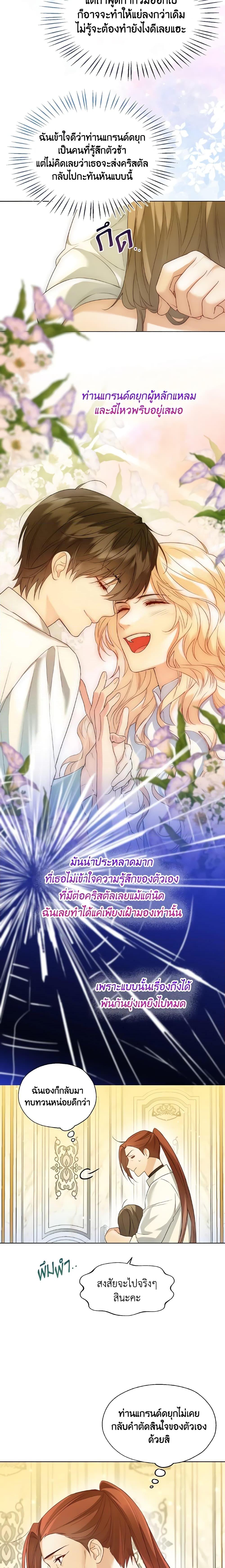 Manga-lc-com อ่านมังงะ อ่านการ์ตูน ออนไลน์ ฟรี Lady Crystal is a Man ตอนที่ 1 2 3 4 5 6 7 8 9 10 11 12 13 14 ฟรี ไม่มีโฆษณา Manga-lc - อ่าน มังงะ อ่าน การ์ตูน ออนไลน์ อ่านมังงะ ฟรี