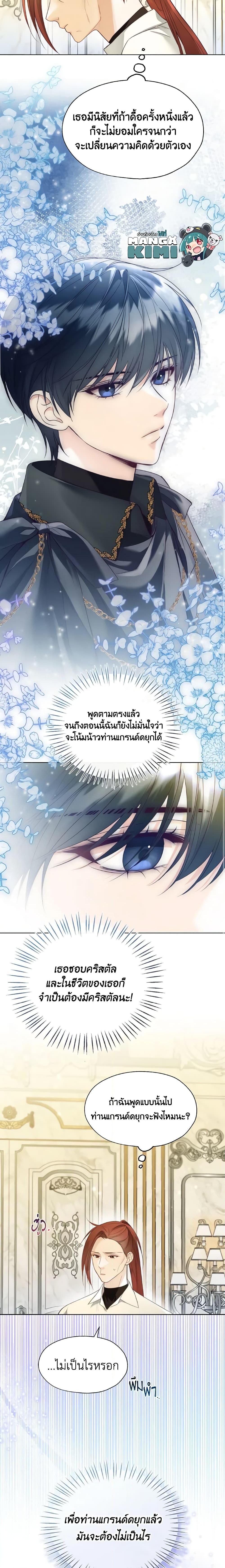 Manga-lc-com อ่านมังงะ อ่านการ์ตูน ออนไลน์ ฟรี Lady Crystal is a Man ตอนที่ 1 2 3 4 5 6 7 8 9 10 11 12 13 14 ฟรี ไม่มีโฆษณา Manga-lc - อ่าน มังงะ อ่าน การ์ตูน ออนไลน์ อ่านมังงะ ฟรี