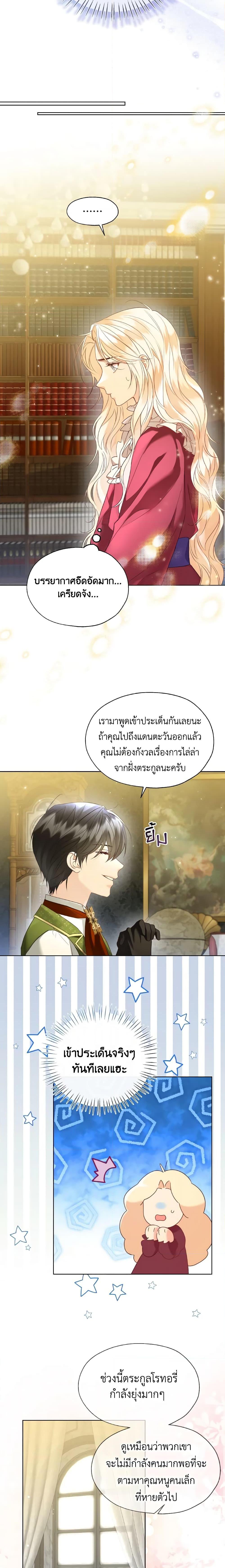 Manga-lc-com อ่านมังงะ อ่านการ์ตูน ออนไลน์ ฟรี Lady Crystal is a Man ตอนที่ 1 2 3 4 5 6 7 8 9 10 11 12 13 14 ฟรี ไม่มีโฆษณา Manga-lc - อ่าน มังงะ อ่าน การ์ตูน ออนไลน์ อ่านมังงะ ฟรี