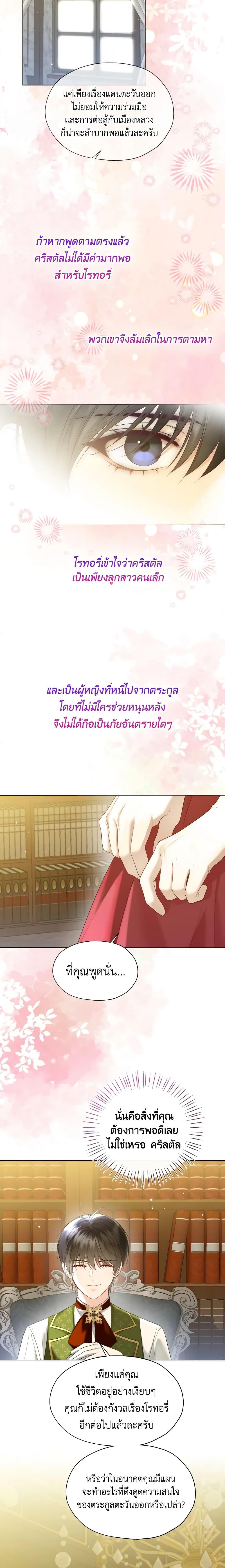 Manga-lc-com อ่านมังงะ อ่านการ์ตูน ออนไลน์ ฟรี Lady Crystal is a Man ตอนที่ 1 2 3 4 5 6 7 8 9 10 11 12 13 14 ฟรี ไม่มีโฆษณา Manga-lc - อ่าน มังงะ อ่าน การ์ตูน ออนไลน์ อ่านมังงะ ฟรี