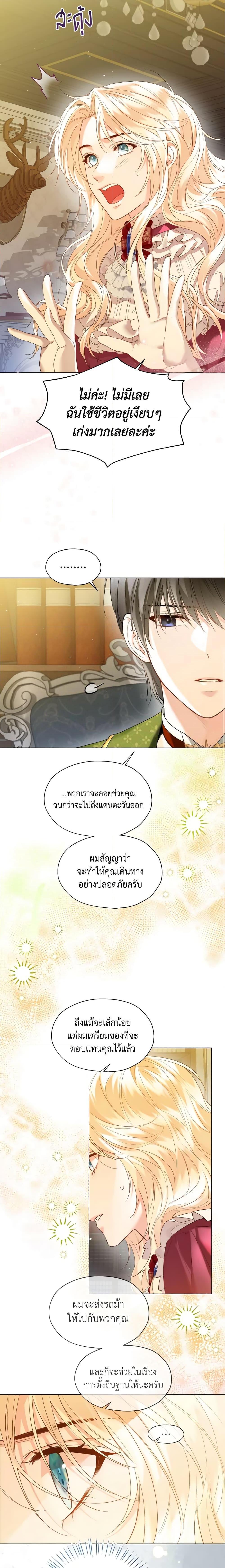 Manga-lc-com อ่านมังงะ อ่านการ์ตูน ออนไลน์ ฟรี Lady Crystal is a Man ตอนที่ 1 2 3 4 5 6 7 8 9 10 11 12 13 14 ฟรี ไม่มีโฆษณา Manga-lc - อ่าน มังงะ อ่าน การ์ตูน ออนไลน์ อ่านมังงะ ฟรี