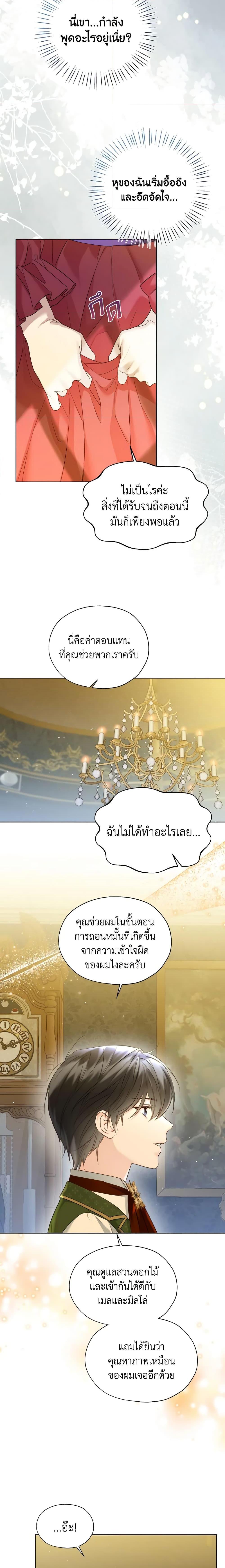 Manga-lc-com อ่านมังงะ อ่านการ์ตูน ออนไลน์ ฟรี Lady Crystal is a Man ตอนที่ 1 2 3 4 5 6 7 8 9 10 11 12 13 14 ฟรี ไม่มีโฆษณา Manga-lc - อ่าน มังงะ อ่าน การ์ตูน ออนไลน์ อ่านมังงะ ฟรี