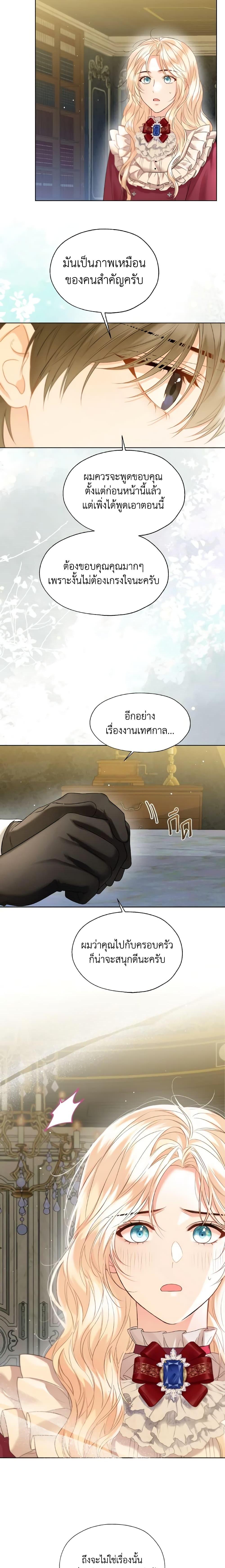 Manga-lc-com อ่านมังงะ อ่านการ์ตูน ออนไลน์ ฟรี Lady Crystal is a Man ตอนที่ 1 2 3 4 5 6 7 8 9 10 11 12 13 14 ฟรี ไม่มีโฆษณา Manga-lc - อ่าน มังงะ อ่าน การ์ตูน ออนไลน์ อ่านมังงะ ฟรี