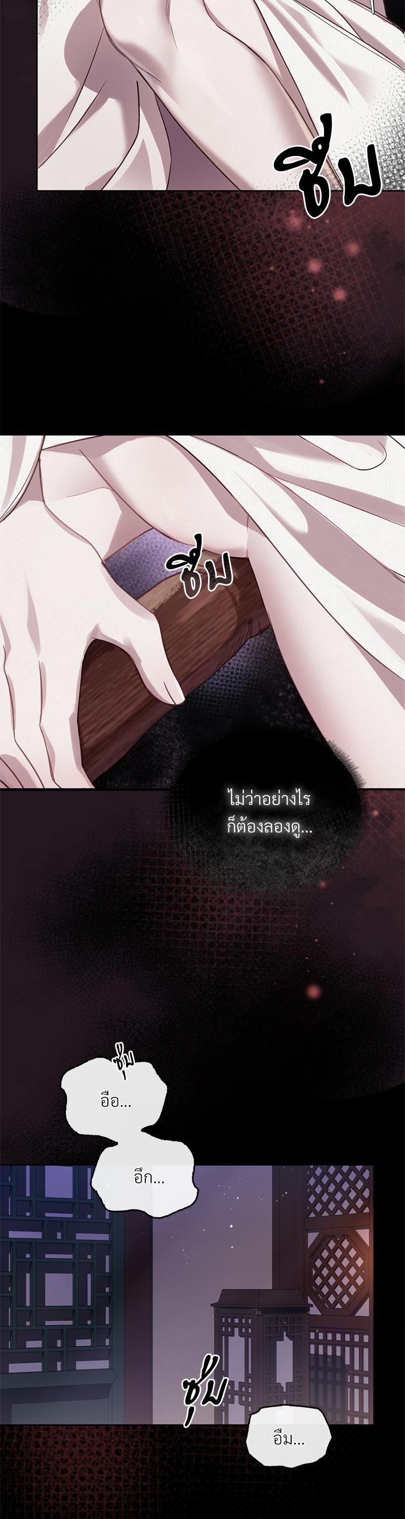Manga-lc-com อ่านมังงะ อ่านการ์ตูน ออนไลน์ ฟรี The Queen’s Secret Lessons ตอนที่ 1 2 3 4 5 6 7 8 9 10 11 12 13 14 ฟรี ไม่มีโฆษณา Manga-lc - อ่าน มังงะ อ่าน การ์ตูน ออนไลน์ อ่านมังงะ ฟรี
