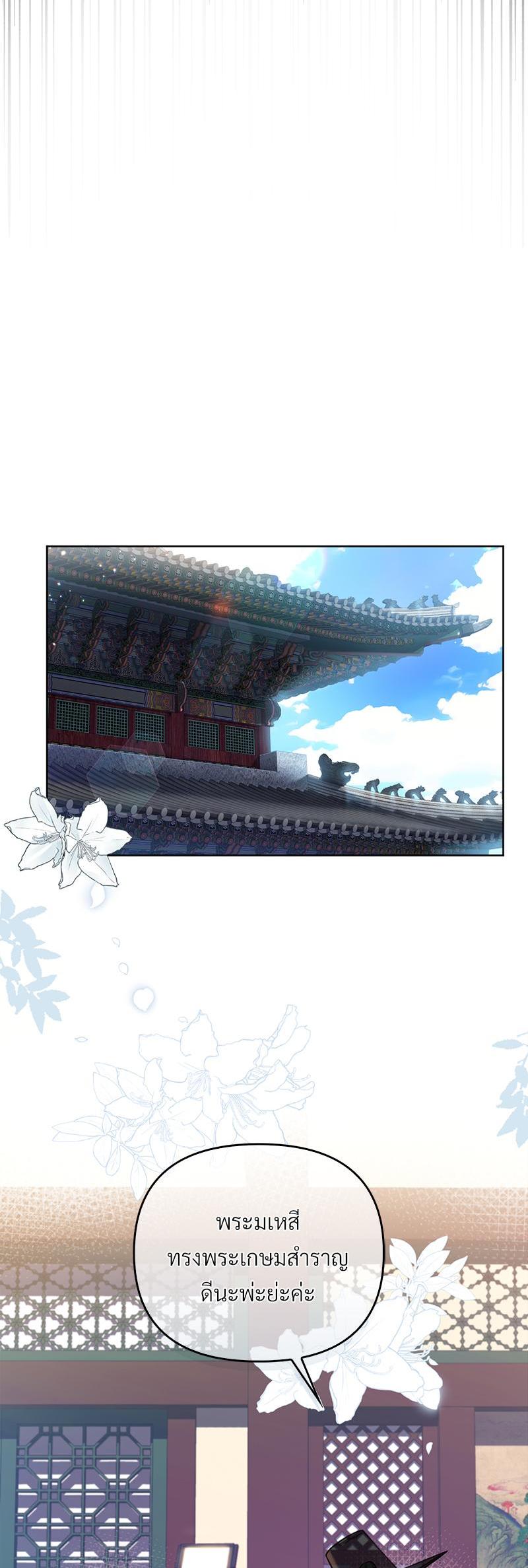 Manga-lc-com อ่านมังงะ อ่านการ์ตูน ออนไลน์ ฟรี The Queen’s Secret Lessons ตอนที่ 1 2 3 4 5 6 7 8 9 10 11 12 13 14 ฟรี ไม่มีโฆษณา Manga-lc - อ่าน มังงะ อ่าน การ์ตูน ออนไลน์ อ่านมังงะ ฟรี