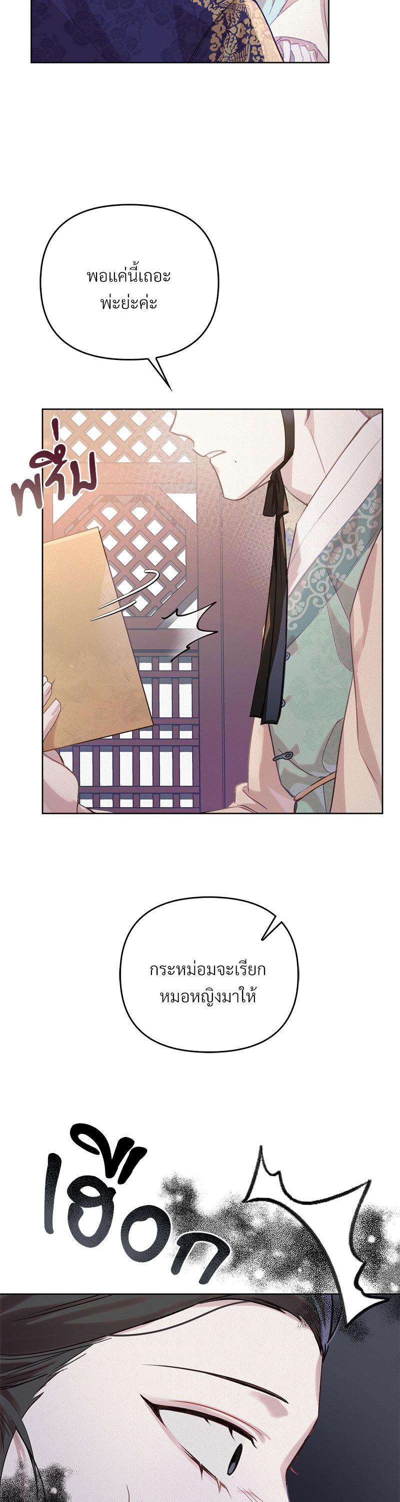 Manga-lc-com อ่านมังงะ อ่านการ์ตูน ออนไลน์ ฟรี The Queen’s Secret Lessons ตอนที่ 1 2 3 4 5 6 7 8 9 10 11 12 13 14 ฟรี ไม่มีโฆษณา Manga-lc - อ่าน มังงะ อ่าน การ์ตูน ออนไลน์ อ่านมังงะ ฟรี